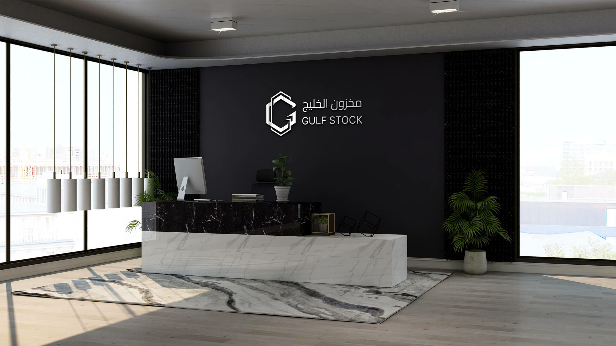 Gulf Stock head-office reception in Riyadh